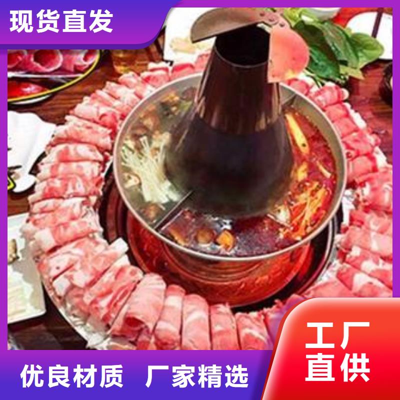 涮锅燃料安装指导来图定制