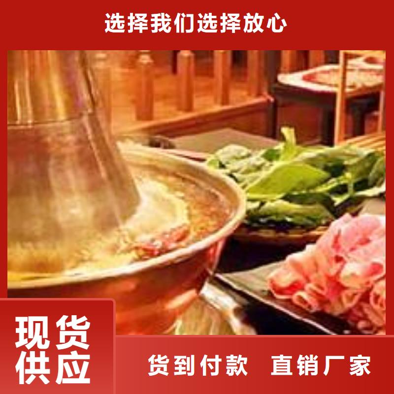 常年供应涮锅燃料-优质真诚合作