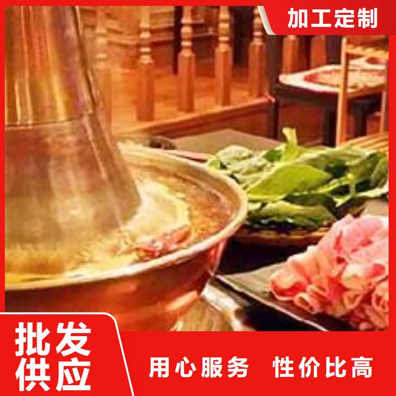 质优价廉的涮锅燃料基地精挑细选好货