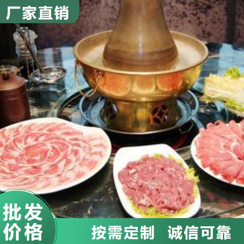 铜锅涮1正规生产厂家现货直供