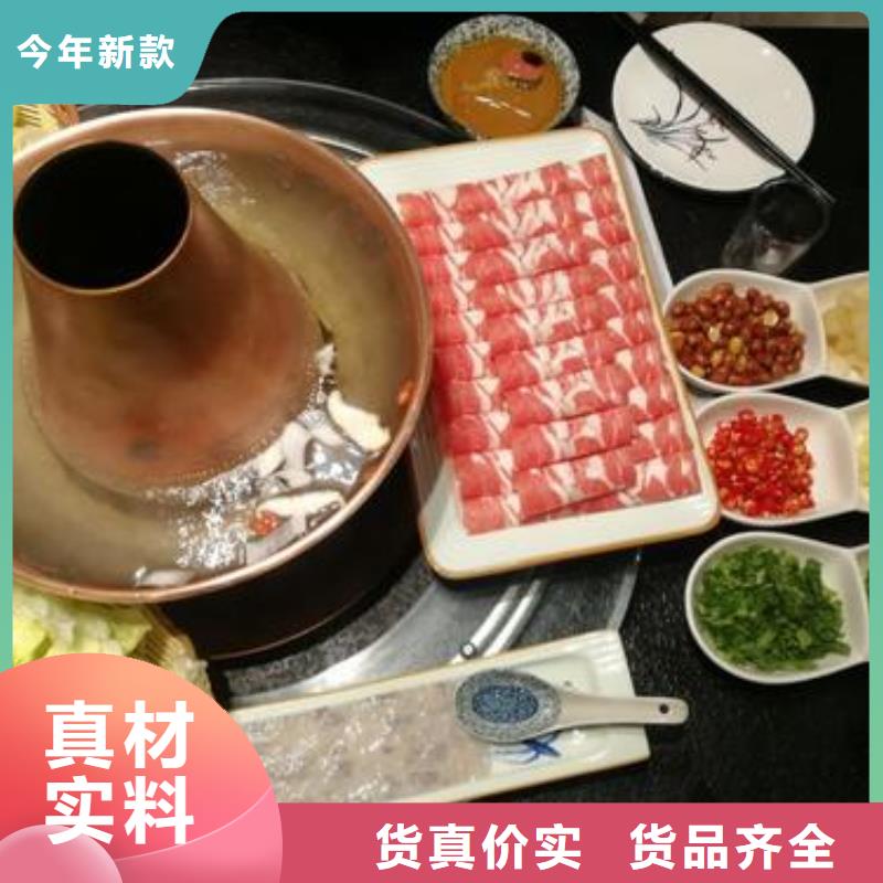 诚信为本铜锅涮1厂家买的放心