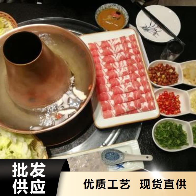 铜锅涮1|品质好的铜锅涮1厂家实力派厂家