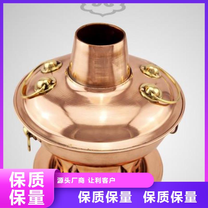 铜锅涮1厂家服务周到同城货源
