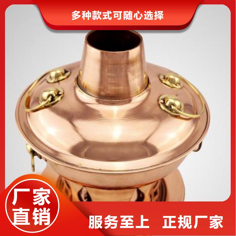 周边铜锅涮1厂家注重细节