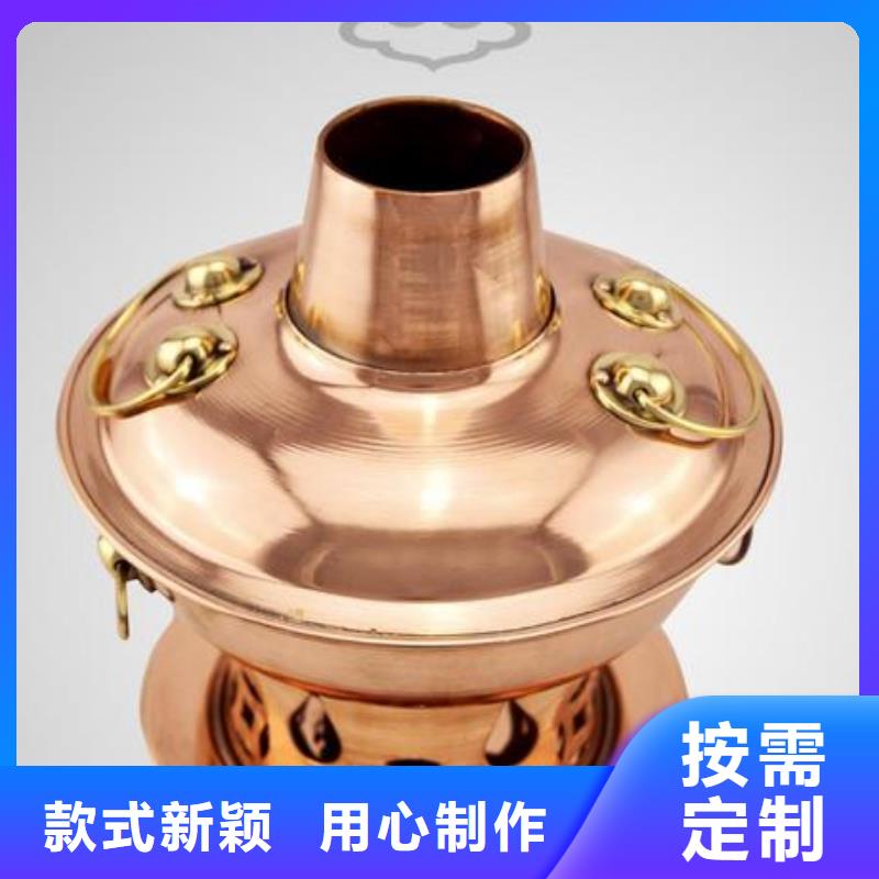 生产铜锅涮1_厂家/供应认准大品牌厂家