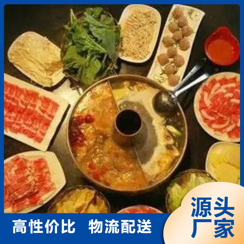 铜锅涮1供应商价格免费寄样