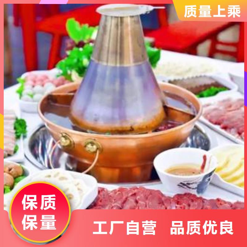 铜锅涮1价格公道用心经营