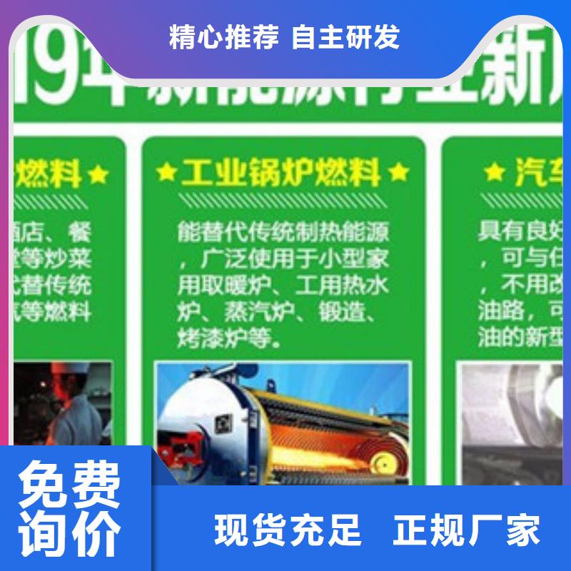 植物油燃料厂家直发本地服务商
