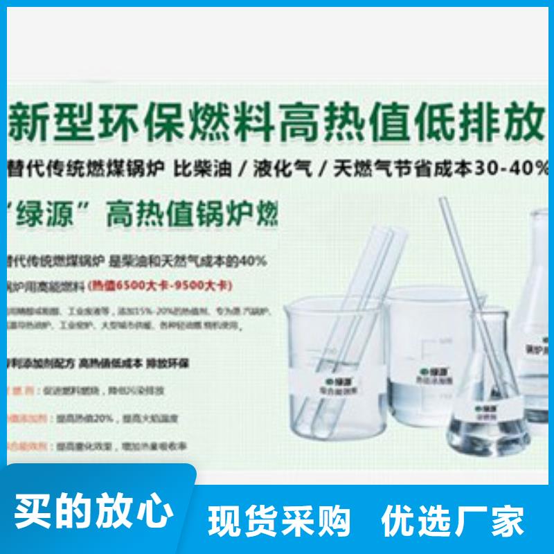 的植物油燃料生产厂家同城生产商