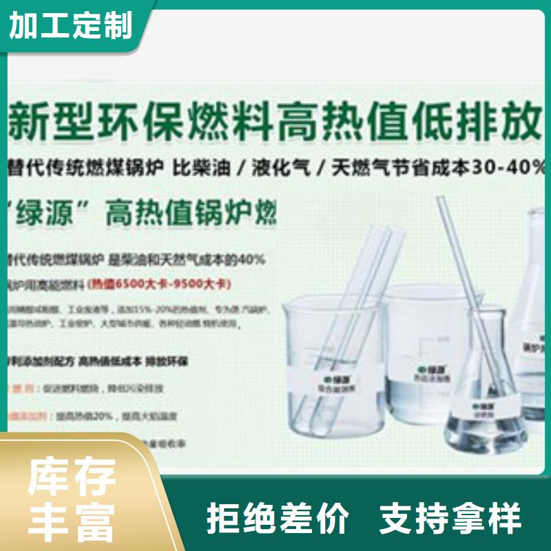 植物油燃料老牌厂家优选厂家