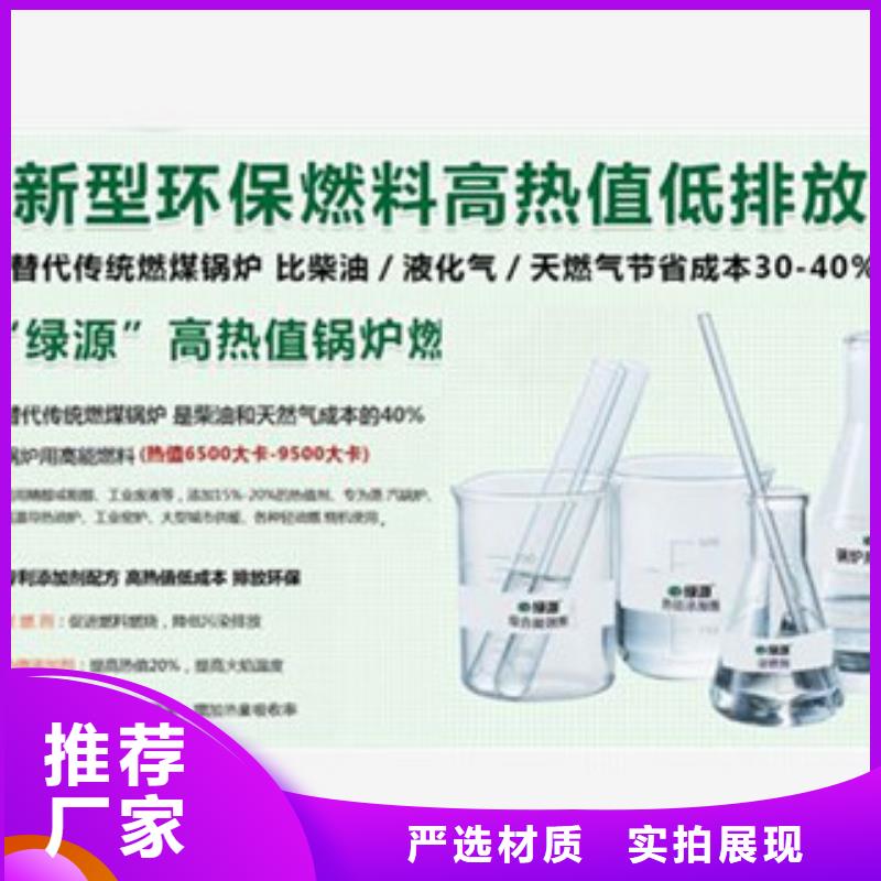 植物油燃料厂家规格齐全