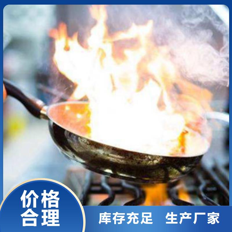 植物油燃料订购同城品牌