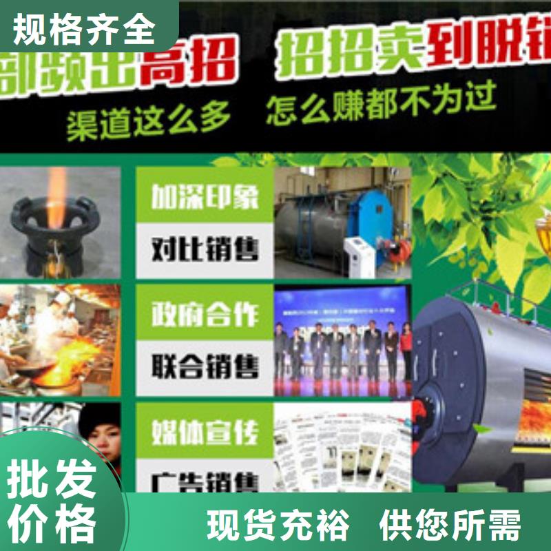 植物油燃料-量大价优精心选材