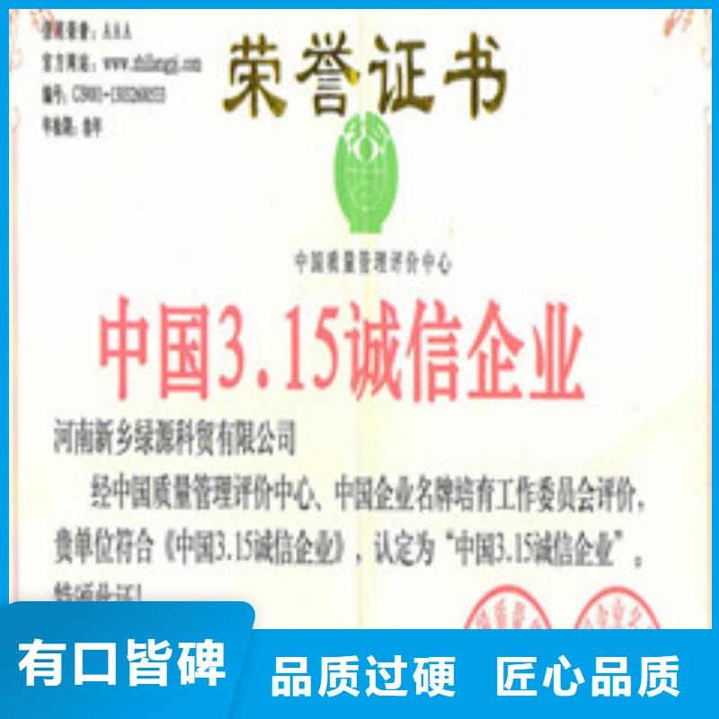 植物油燃料-精选厂家实力派厂家