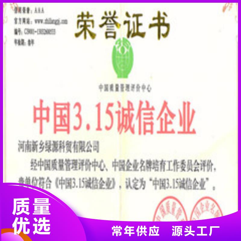 植物油燃料公司供您所需
