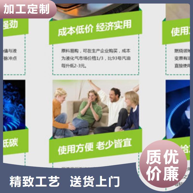 植物油燃料大品牌值得信赖本地服务商