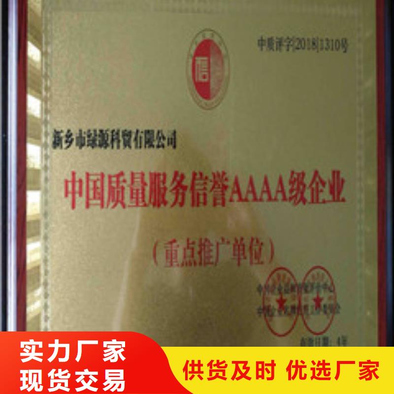 无醇燃料工厂货源