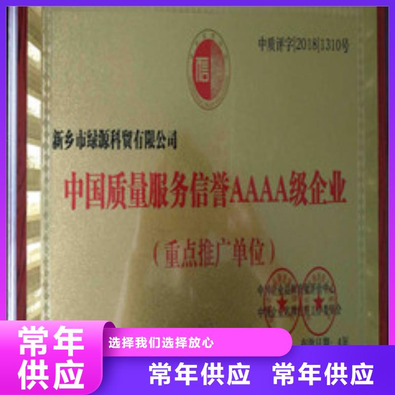 无醇燃料企业-实力大厂