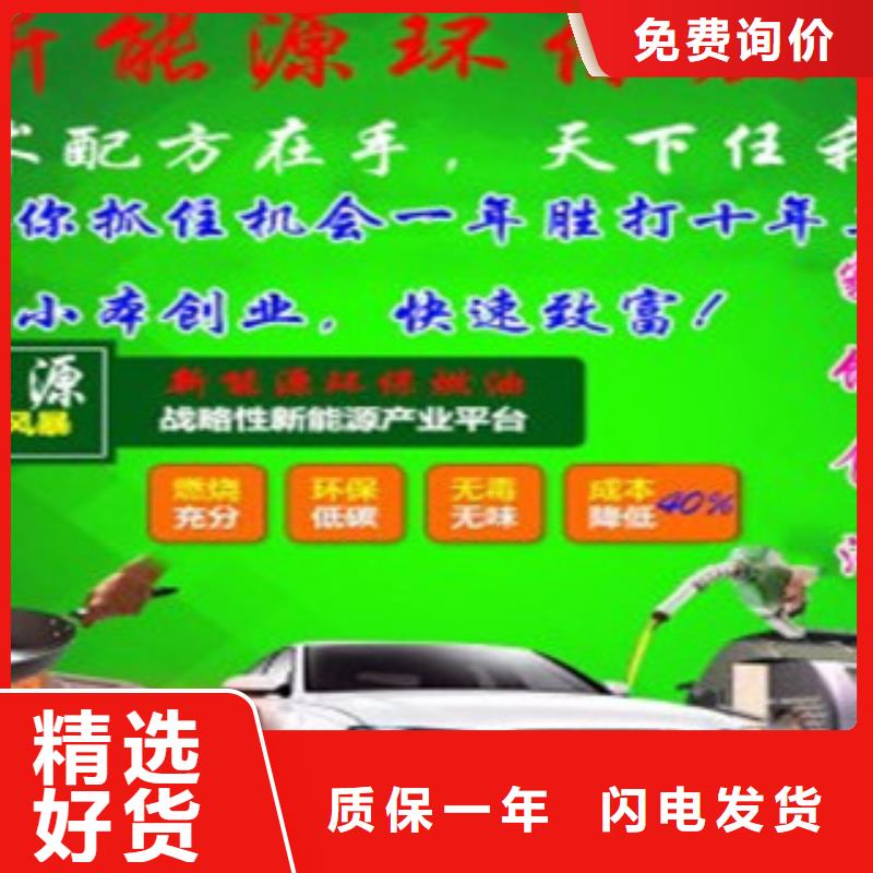 无醇燃料-欢迎新老客户实地考察