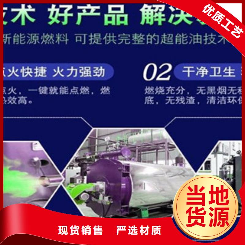 无醇燃料、无醇燃料参数适用范围广