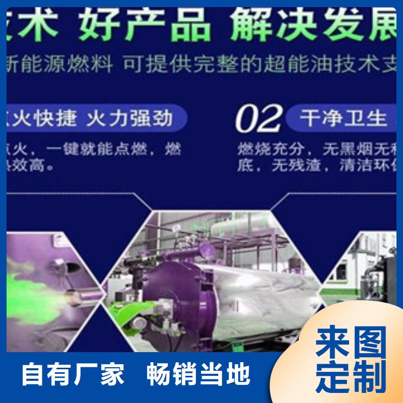 无醇燃料厂家现货价格