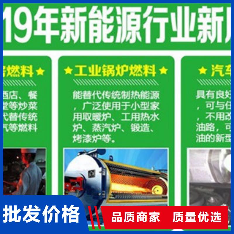 采购无醇燃料必看-厂家直销