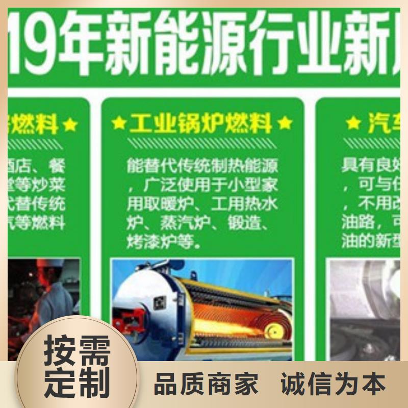 无醇燃料-高标准高质量