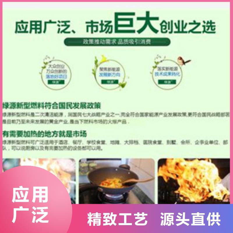 无醇燃料行业品牌厂家