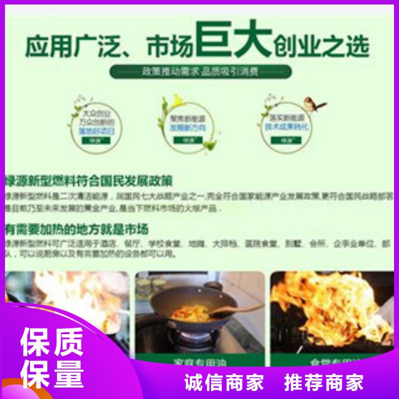 无醇燃料-高标准高质量