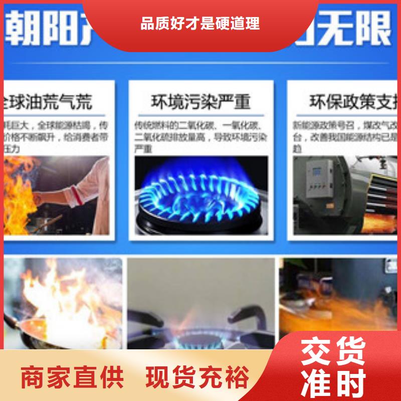 无醇燃料厂家现货价格