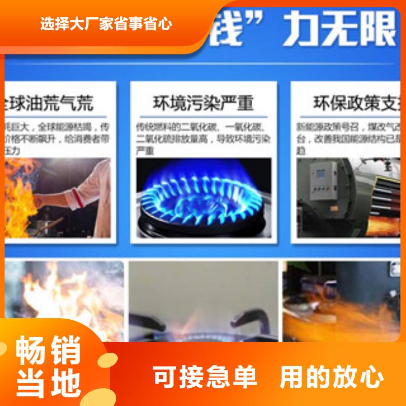 无醇燃料真货源