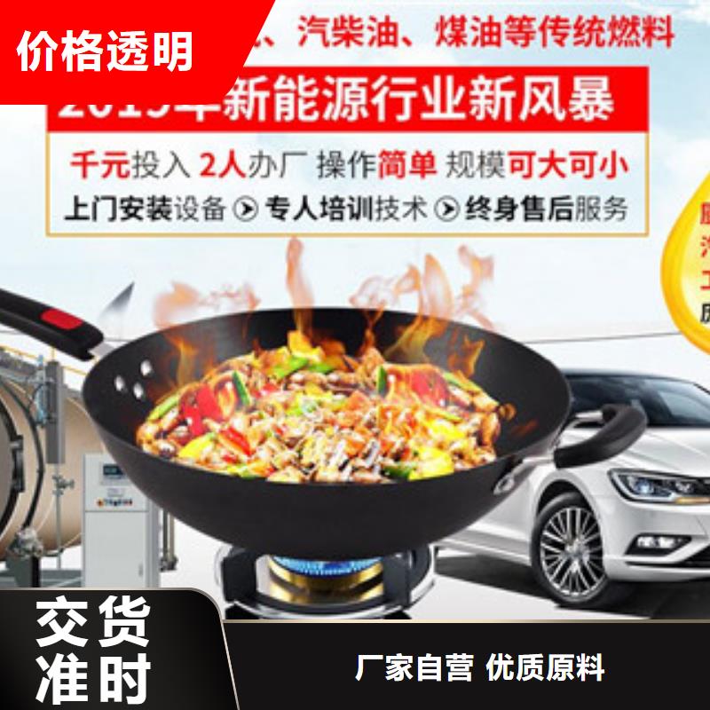 无醇燃料优选货源