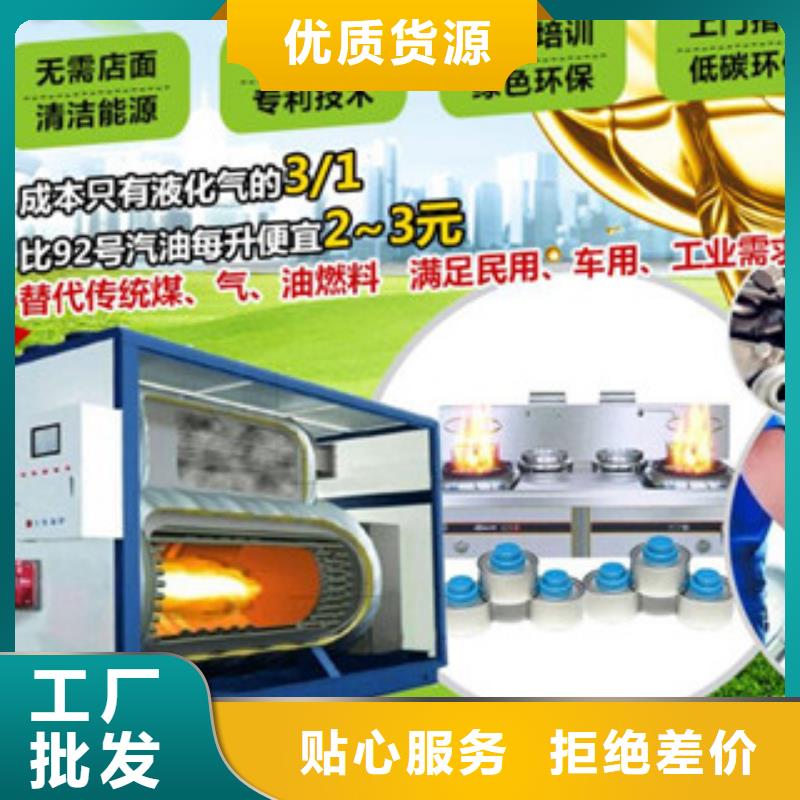 无醇燃料优选货源