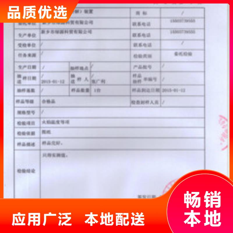 采购无醇燃料必看-厂家直销
