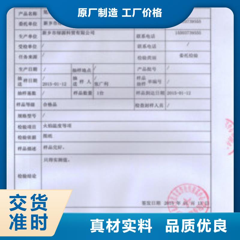 无醇燃料优选商家
