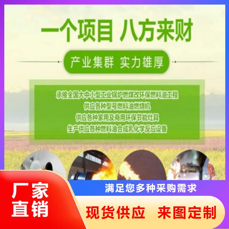 植物油灶具百看不如一问