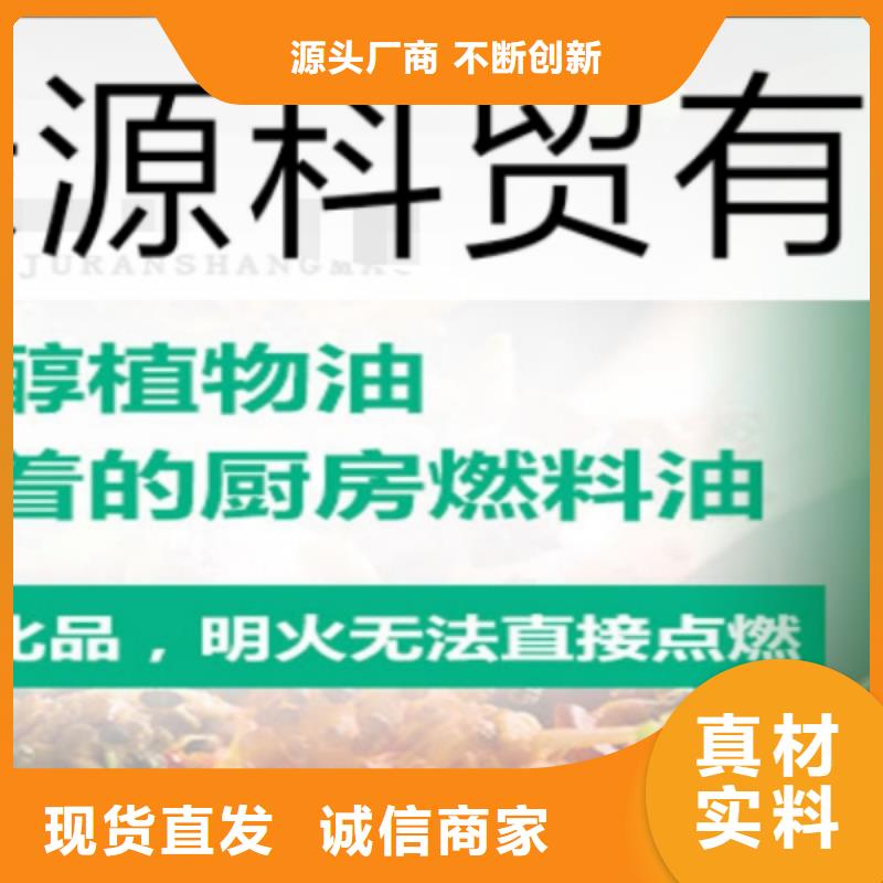 植物油灶具供应商 植物油灶具厂家