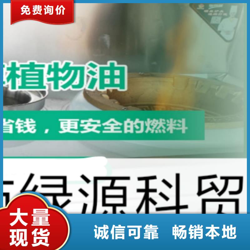 植物油灶具多重优惠