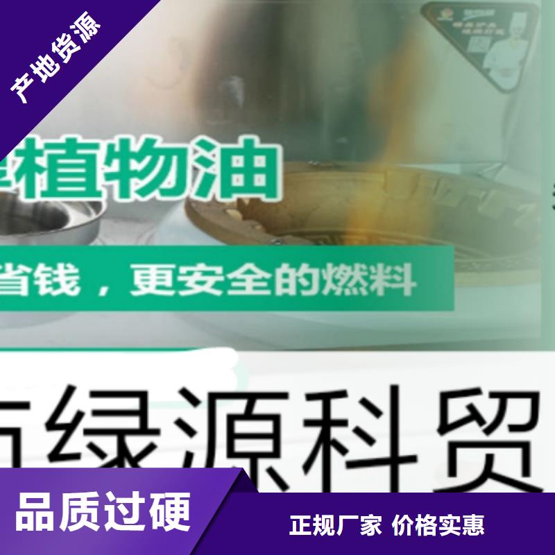 高品质植物油灶具厂商