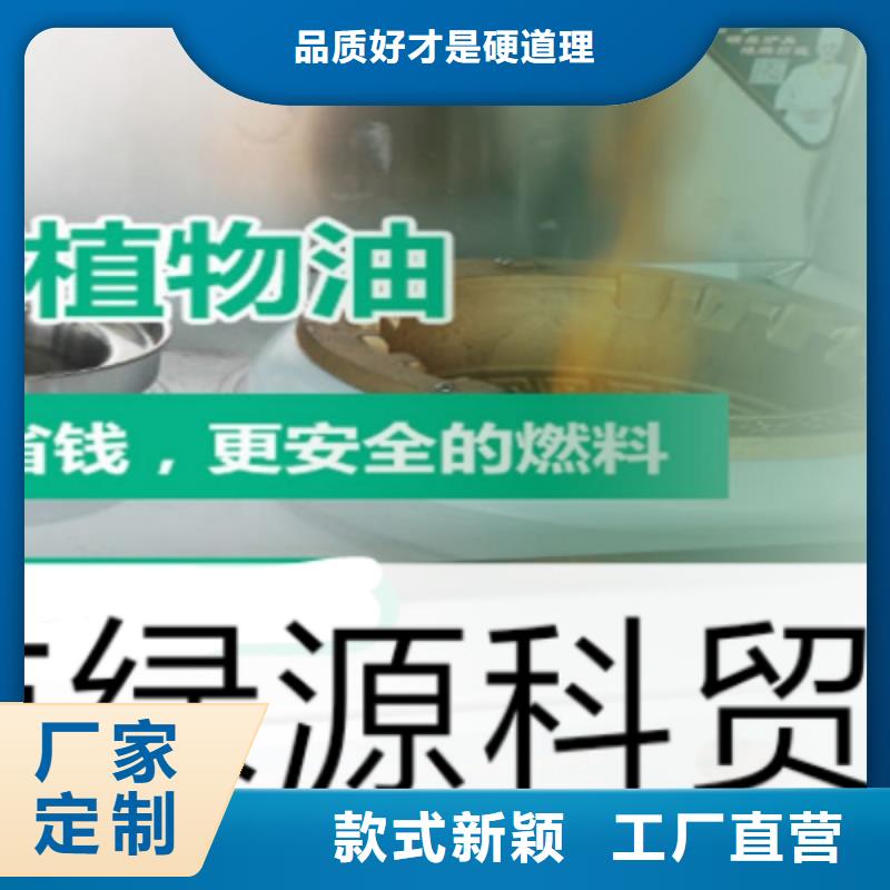 植物油灶具以诚为本
