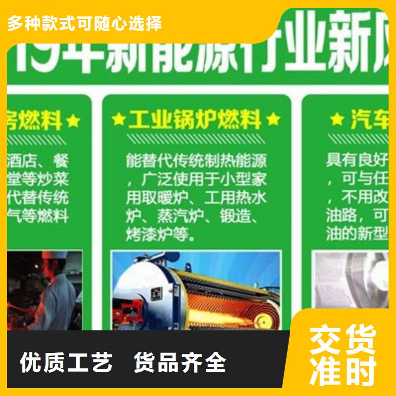 植物油灶具口碑-绿源科贸有限公司