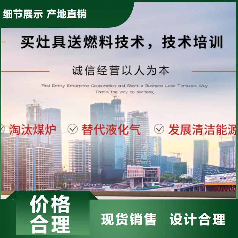质量好的植物油灶具大型厂家