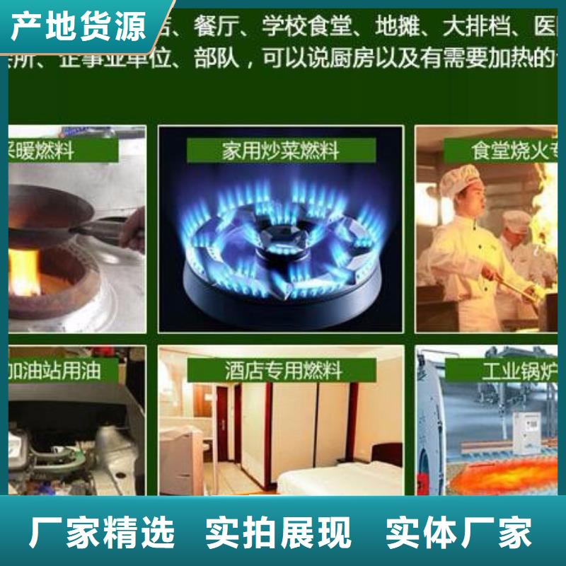 植物油灶具服务至上