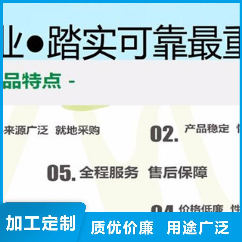 无醇质保2年