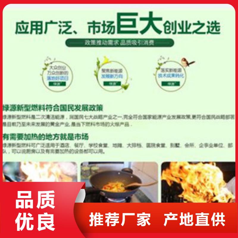 无醇价格欢迎来电