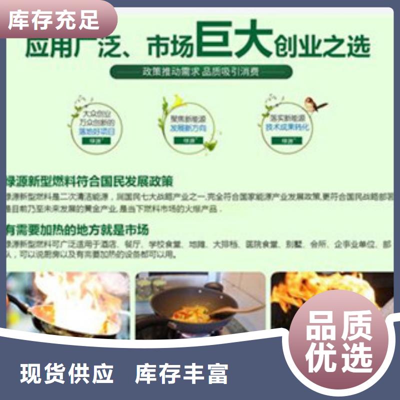 无醇-咨询免费