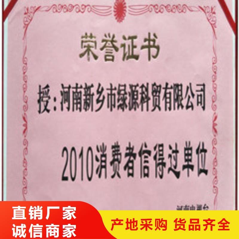 无醇1-实体厂家同城经销商