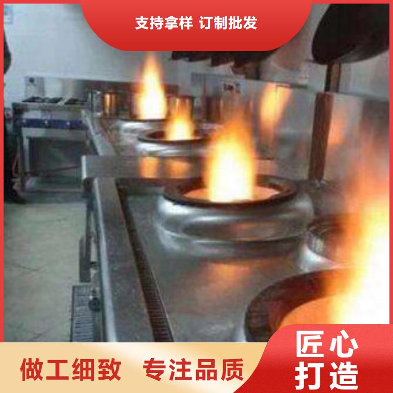 优质无醇的基地