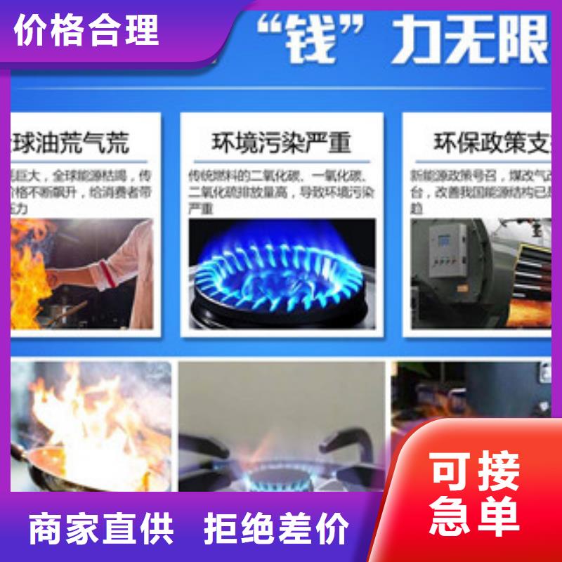 无醇生产流程
