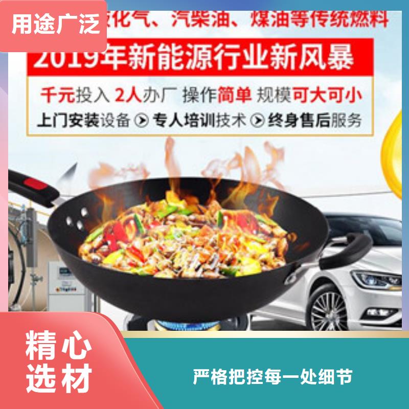 无醇价格欢迎来电